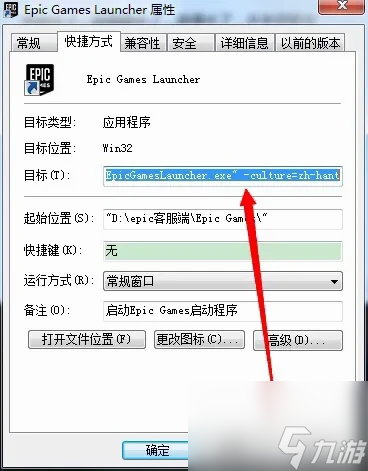 無(wú)主之地1怎么改中文（無(wú)主之地手游漢化教程）「知識(shí)庫(kù)」