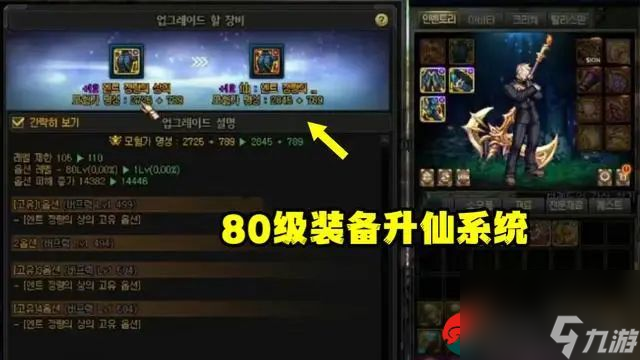 DNF神界喂养材料有哪些-DNF神界喂养系统材料大全