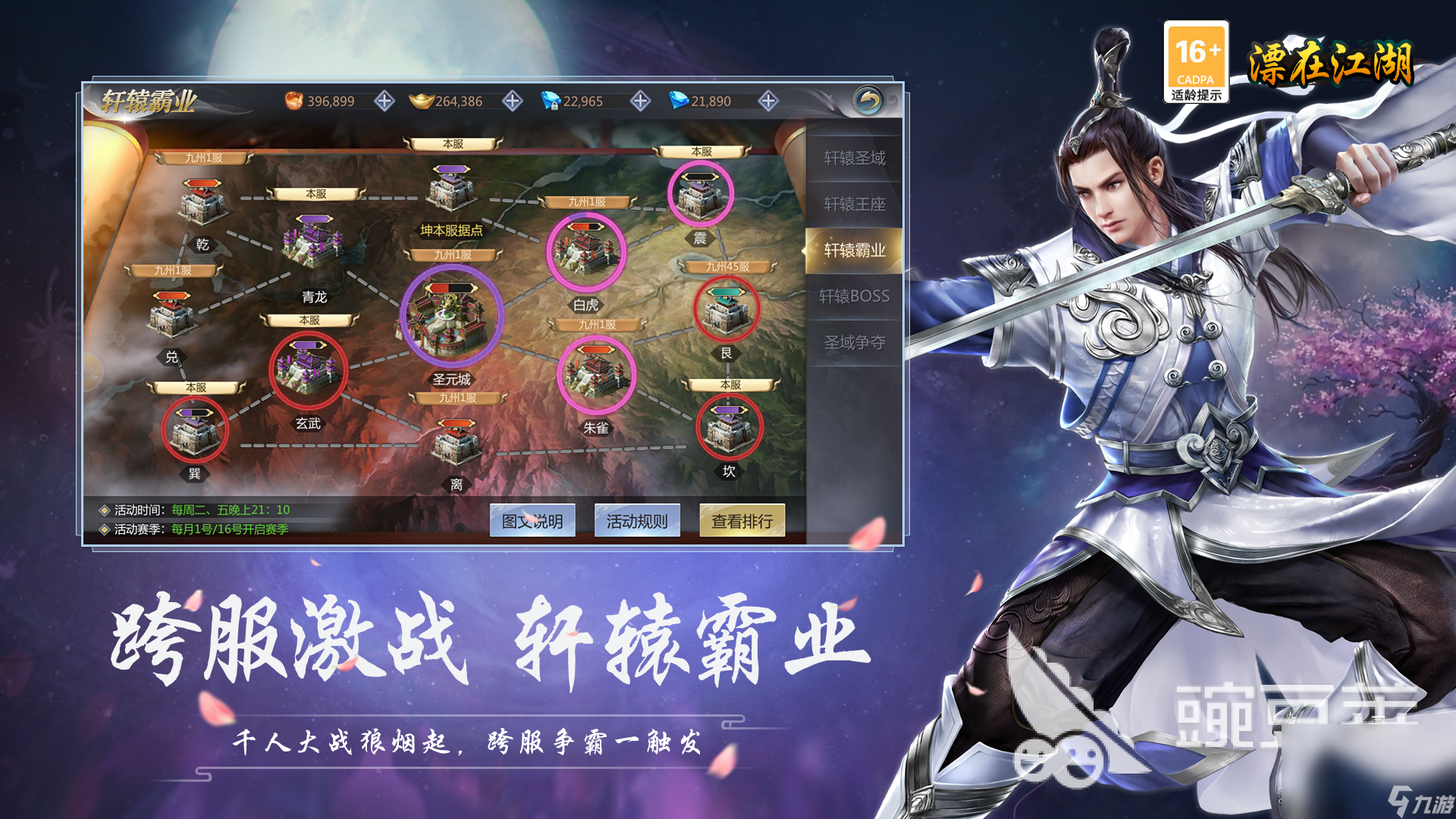 鬼服手游有哪些 热门鬼服手游推荐2024