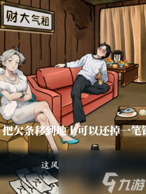 隐秘的档案晚年不保攻略