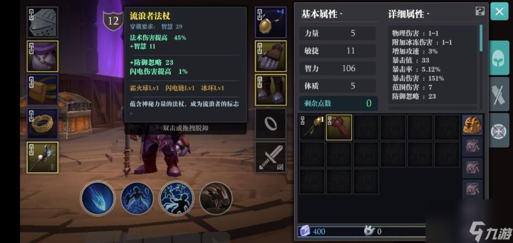 《魔渊之刃》为什么会一直掉血？（探寻游戏自动掉血的原因与解决方法）