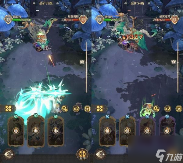 《不朽家族》蝙翼魔精boss打法攻略分享