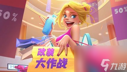 改装大作战厨神宝箱怎么获得 厨神宝箱获取方法攻略