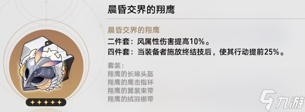 《崩坏星穹铁道》虚构叙事全方位攻略