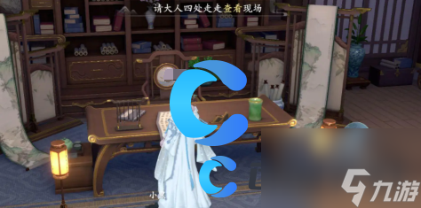 《浮生忆玲珑》第五章详细攻略
