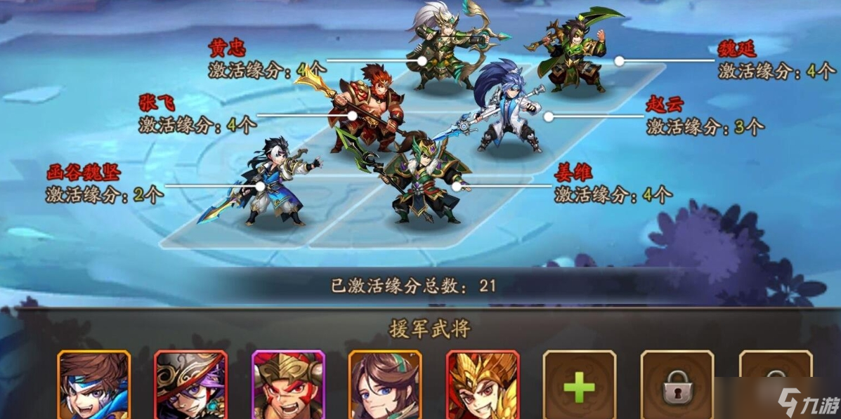 少年三国志2阵容混合怎么玩