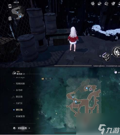 星穹铁道铆钉镇隐藏战利品任务攻略