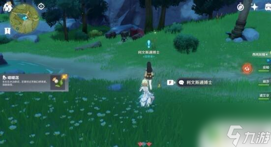 原神中探索剑冢 《原神》探索剑冢封印任务攻略与技巧