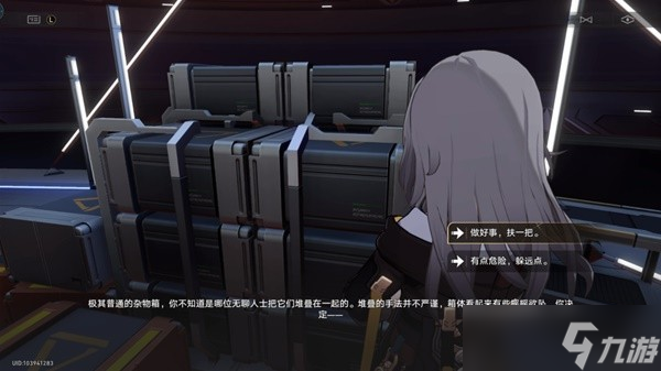 崩坏星穹铁道铁王座之主隐藏成就怎么达成