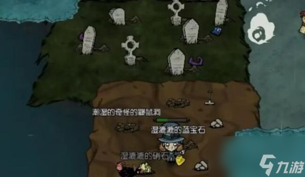 饥荒新家园生存者位置怎么选