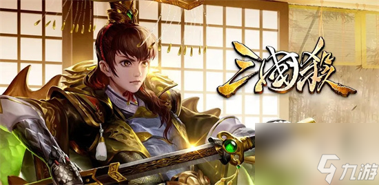 三国杀突破丹该怎么获取 三国杀突破丹获取具体方法一览