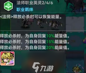 幻境旅者阵容搭配推荐