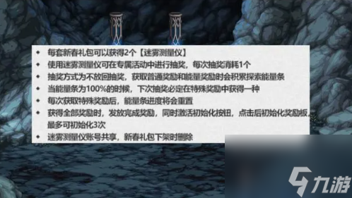 dnf2024春節(jié)套多少錢一套