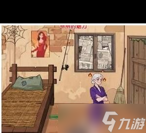《爆梗找茬王》凤凰男女帮助哭泣的女人改善生活通关攻略？爆梗找茬王内容分享