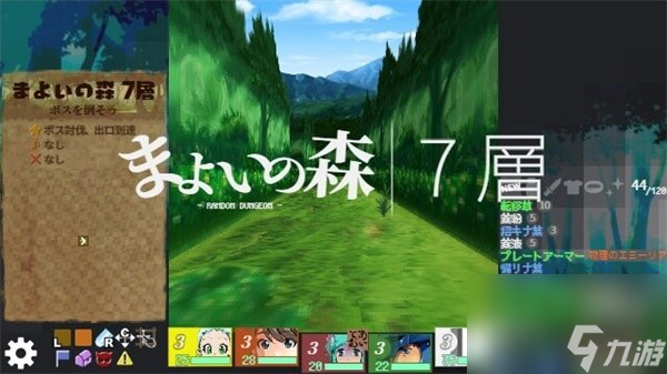 肉鴿3D迷宮探索RPG新游《巡回地下城》上架Steam 本月發(fā)售