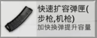 和平精英：近战之王---蜜獾能否取代冲锋枪成为腰射天花板？
