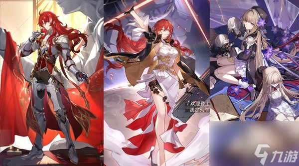 《崩坏星穹铁道》虚构叙事全方位攻略