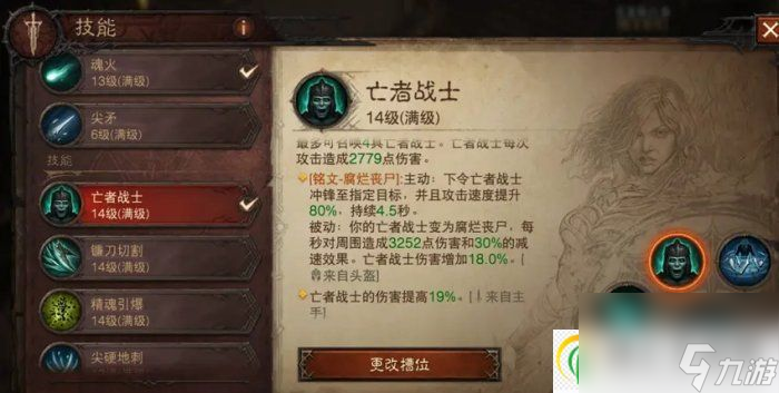 暗黑破坏神不朽腐臭强袭怎么样 死灵灾厄3头盔腐臭强袭测试详情