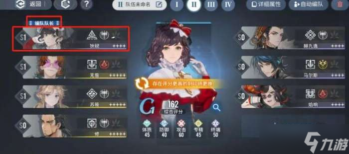 白荆回廊战斗玩法攻略
