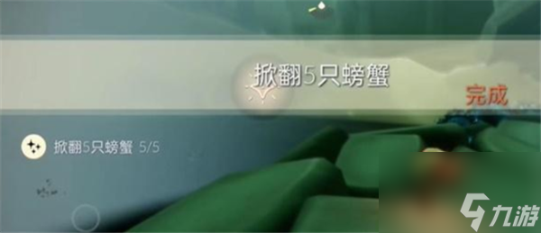 光遇2024.1.10每日任务怎么完成