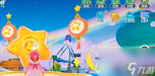 《元梦之星》星宝印章作用及获取方法分享