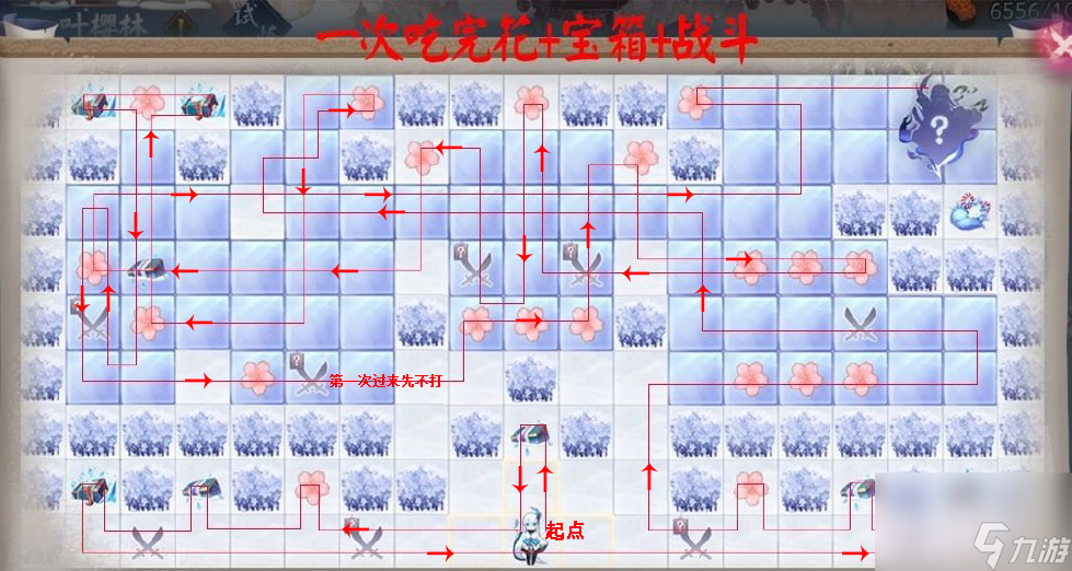 陰陽師一葉櫻林如何通關(guān)-一葉櫻林通關(guān)攻略分享「專家說」