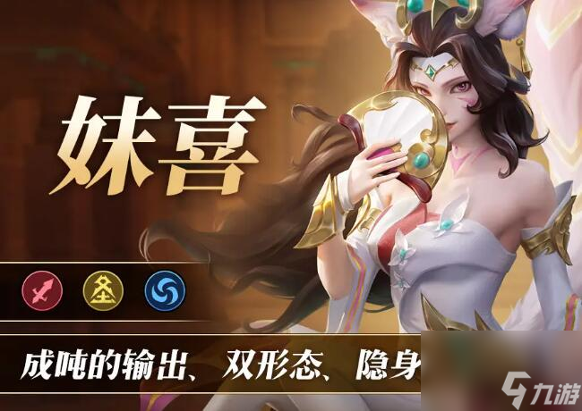 无限奇兵降临t0英雄有哪些