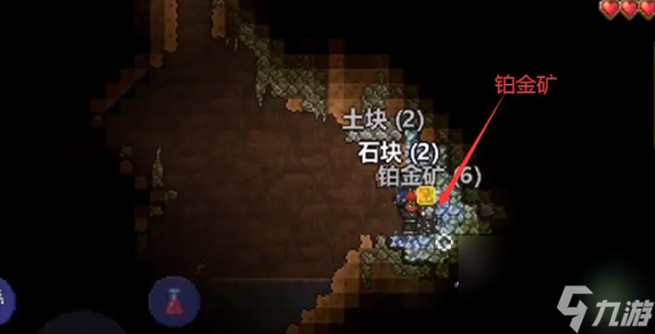 泰拉瑞亚铂金锭获得的方法