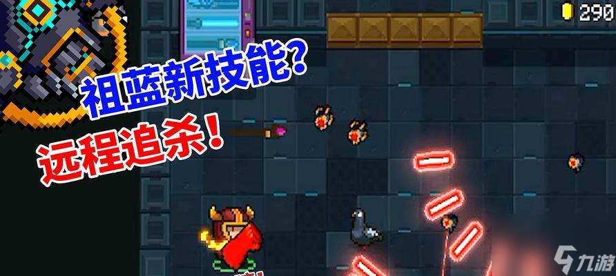 《元气骑士》雨伞攻击消耗数据图鉴详解（掌握雨伞攻击的消耗数据，成为元气骑士的玩家）