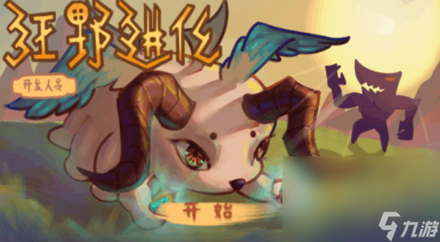 有趣的吞噬猿猴进化手游下载大全 耐玩的吞噬类游戏分享2024截图