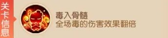 《梦幻西游手游》九转天阶无双3怎么打 九转天阶无双3攻略