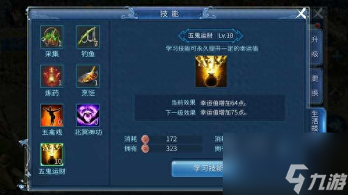 倩女幽魂幸运装弄法（<a id='link_pop' class='keyword-tag' href='https://www.9game.cn/qnyh/'>倩女幽魂手游</a>提升幸运方法）「已分享」