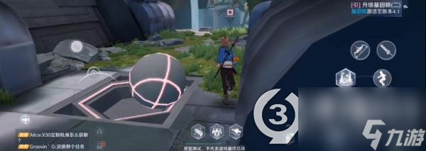 幻塔遗迹b01宝箱怎么打(b01宝箱怎么打)「已解决」