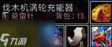 魔兽世界探索服猎人符文独来独往怎么获得