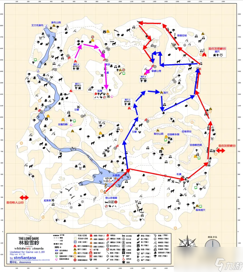 《漫漫長夜》林狼雪嶺登山路徑是什么