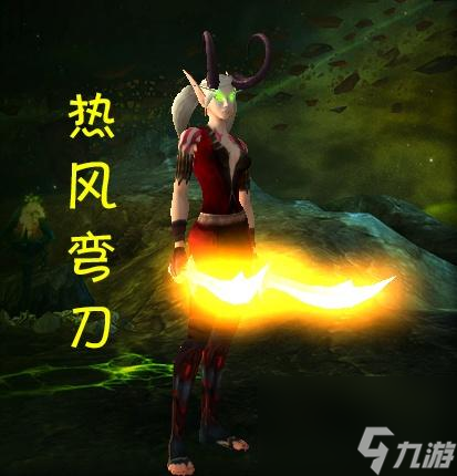 魔獸世界DH神器外觀一覽（惡魔獵手神器外觀介紹）