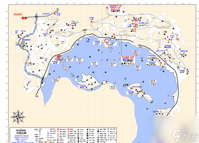 《漫漫长夜》沿海公路匡西特修理站据点位置介绍