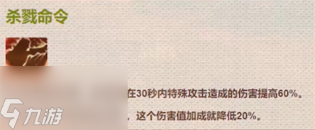 魔兽世界探索服猎人符文杀戮命令怎么获得