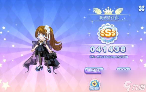 奥比岛星梦奇缘第四章怎么通关（星梦奇缘第四章最佳搭配推荐）