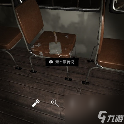 《张红君》五级线索青木原传说位置介绍