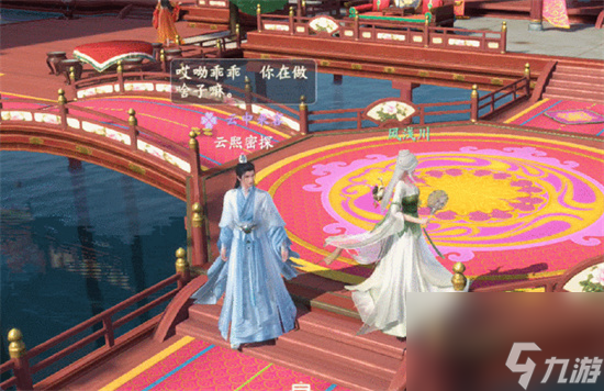 浮生忆玲珑捉鸡的位置在哪里 捉鸡的具体位置