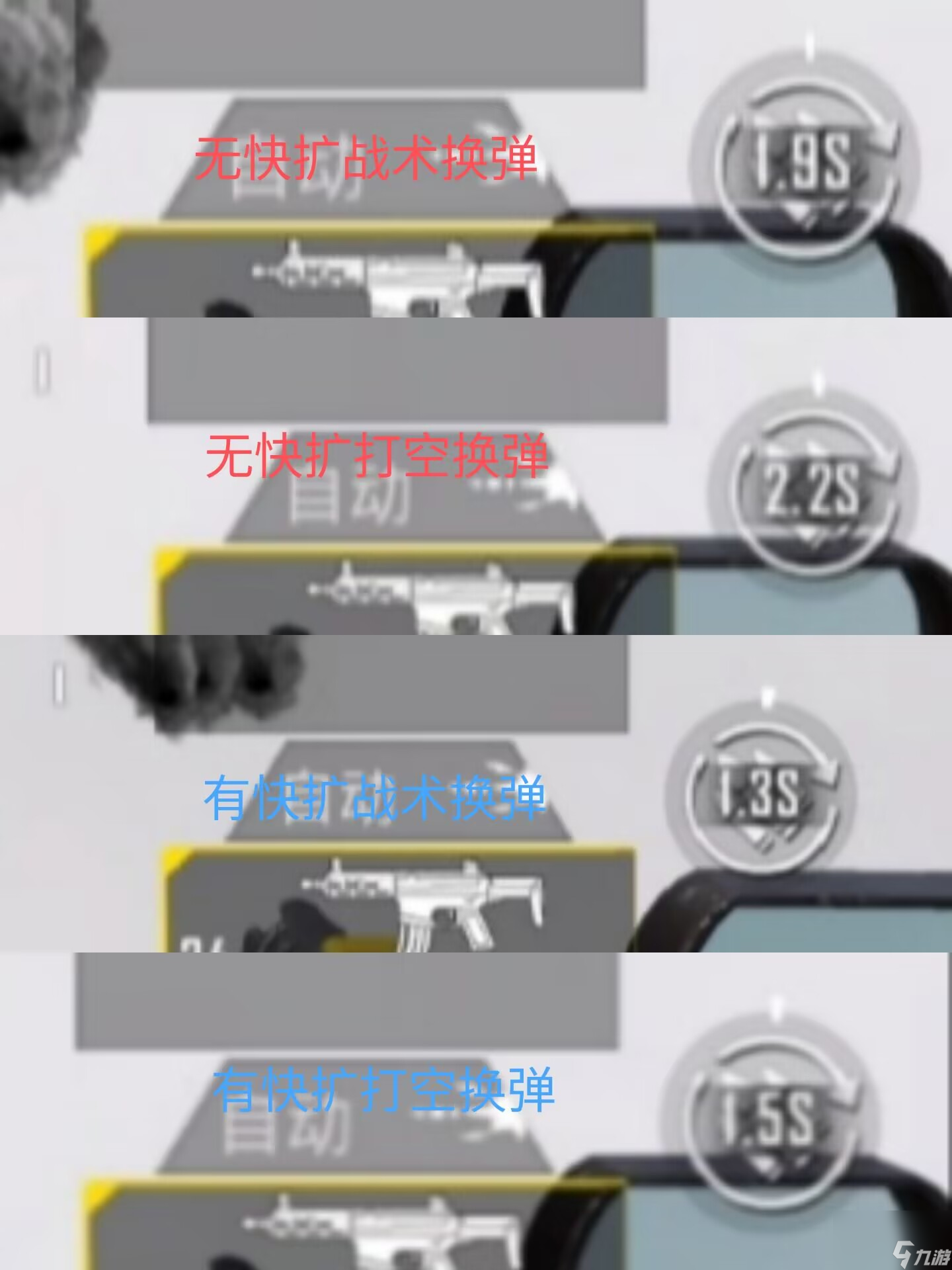 和平精英：近战之王---蜜獾能否取代冲锋枪成为腰射天花板？