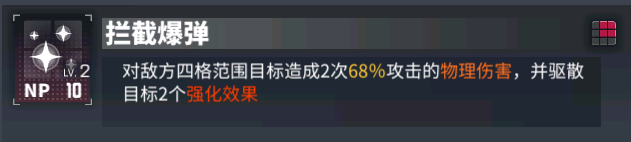 交錯(cuò)戰(zhàn)線困難1