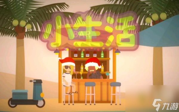 小生活游戏把衣服卖出去方法截图