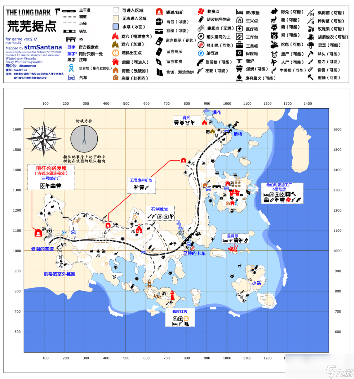 《漫漫長夜》荒蕪據(jù)點希伯利亞加工廠怎么樣