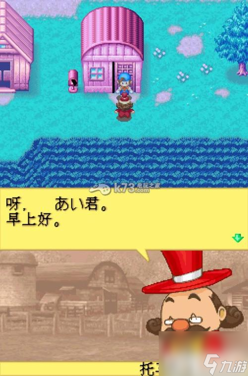 牧场物语（精灵驿站的农场生活、玩法详解、快速升级攻略）