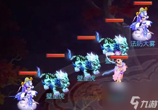 《梦幻西游手游》九转天阶无双2怎么打 九转天阶无双2攻略