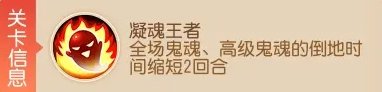 夢(mèng)幻西游手游九轉(zhuǎn)天階勇者1怎么打 九轉(zhuǎn)天階勇者1攻略