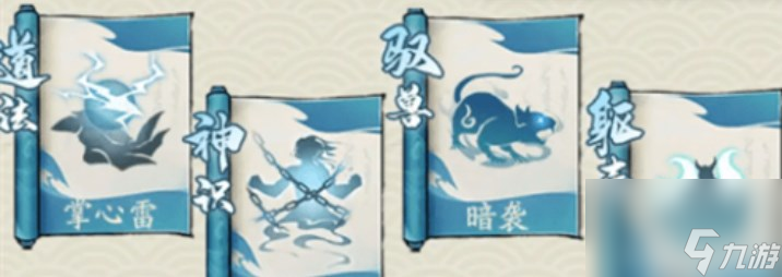 《寻道大千》角色最强阵容怎么搭配?《寻道大千》精怪最强阵容怎么搭配?