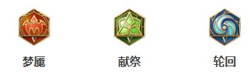 王者荣耀武则天2024最强出装铭文搭配 最强武则天出装铭文攻略[多图]